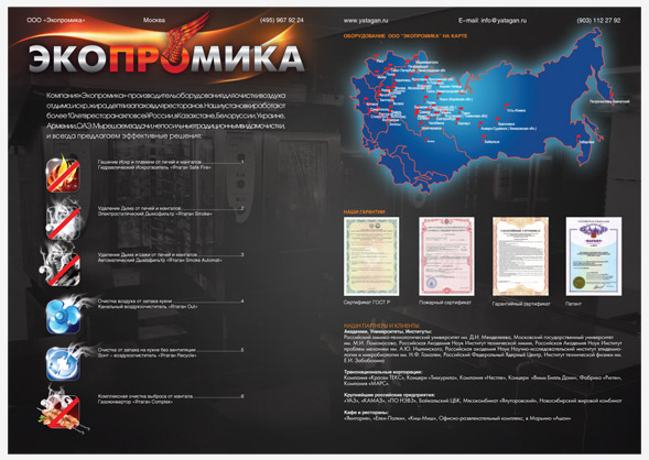 дизайн каталога дизайн каталога