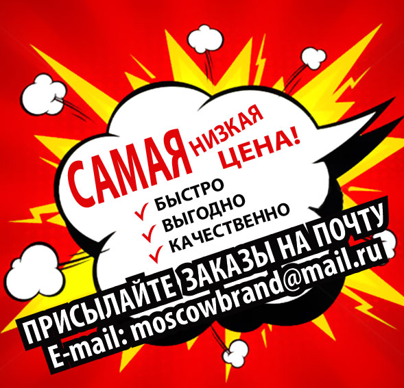 Акция, разработка каталогов 