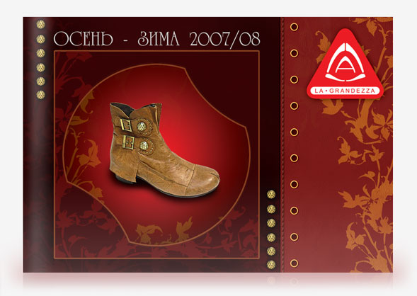 Дизайн каталогов