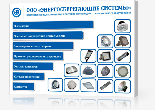 Разработка каталогов