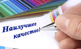 Как достичь наилучшего качества печати