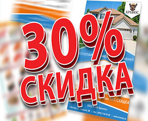 Цифровая печать листовок