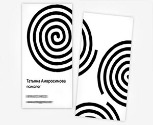 Цифровая печать визиток