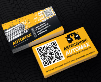 Визитки автосервиса с QR кодом.